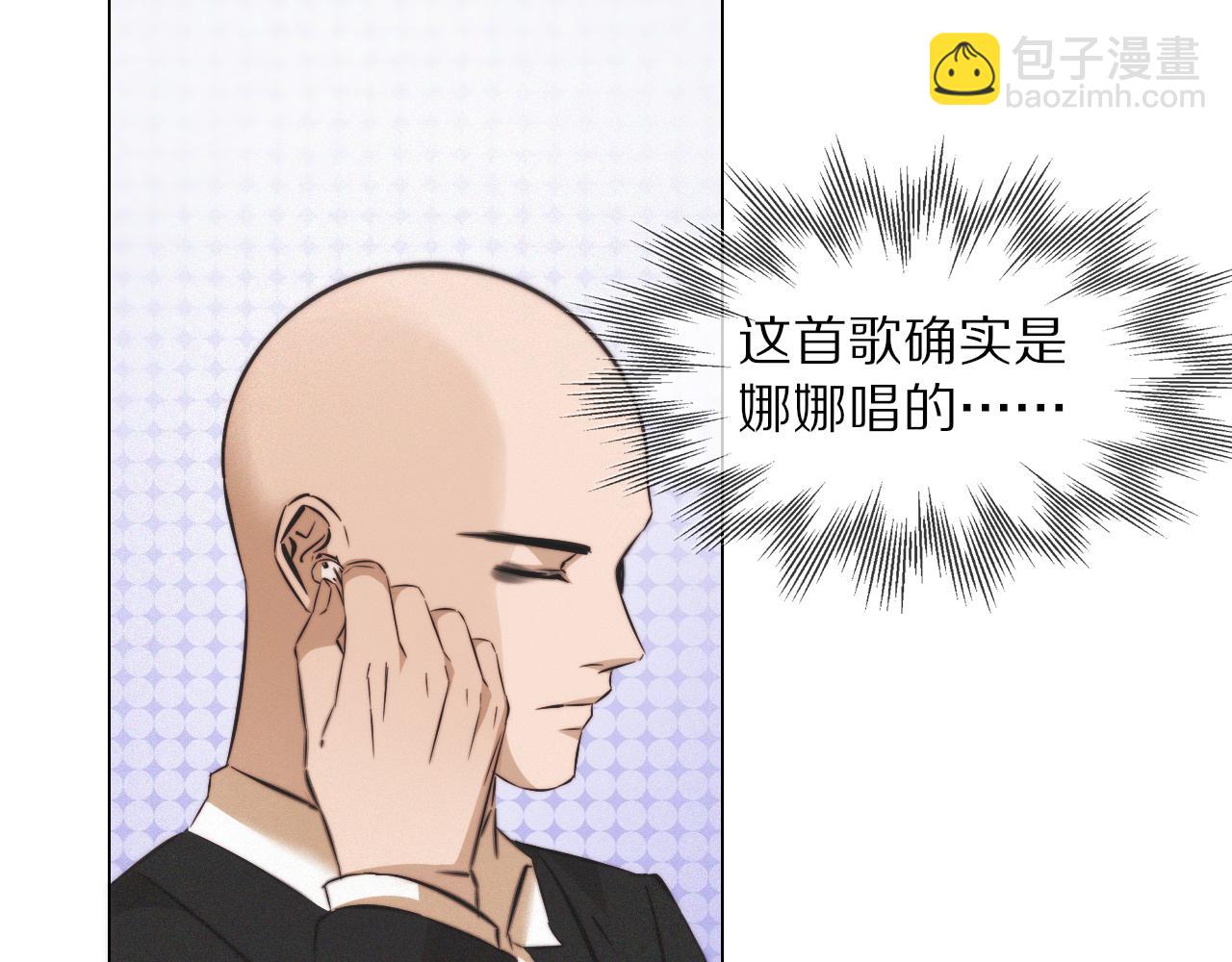 變成血族是什麼體驗 - 第112話 莫名消失的錄像(2/2) - 7