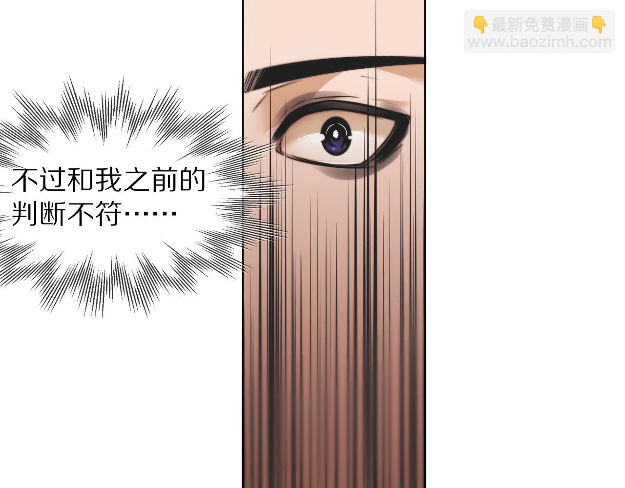 變成血族是什麼體驗 - 第112話 莫名消失的錄像(2/2) - 2