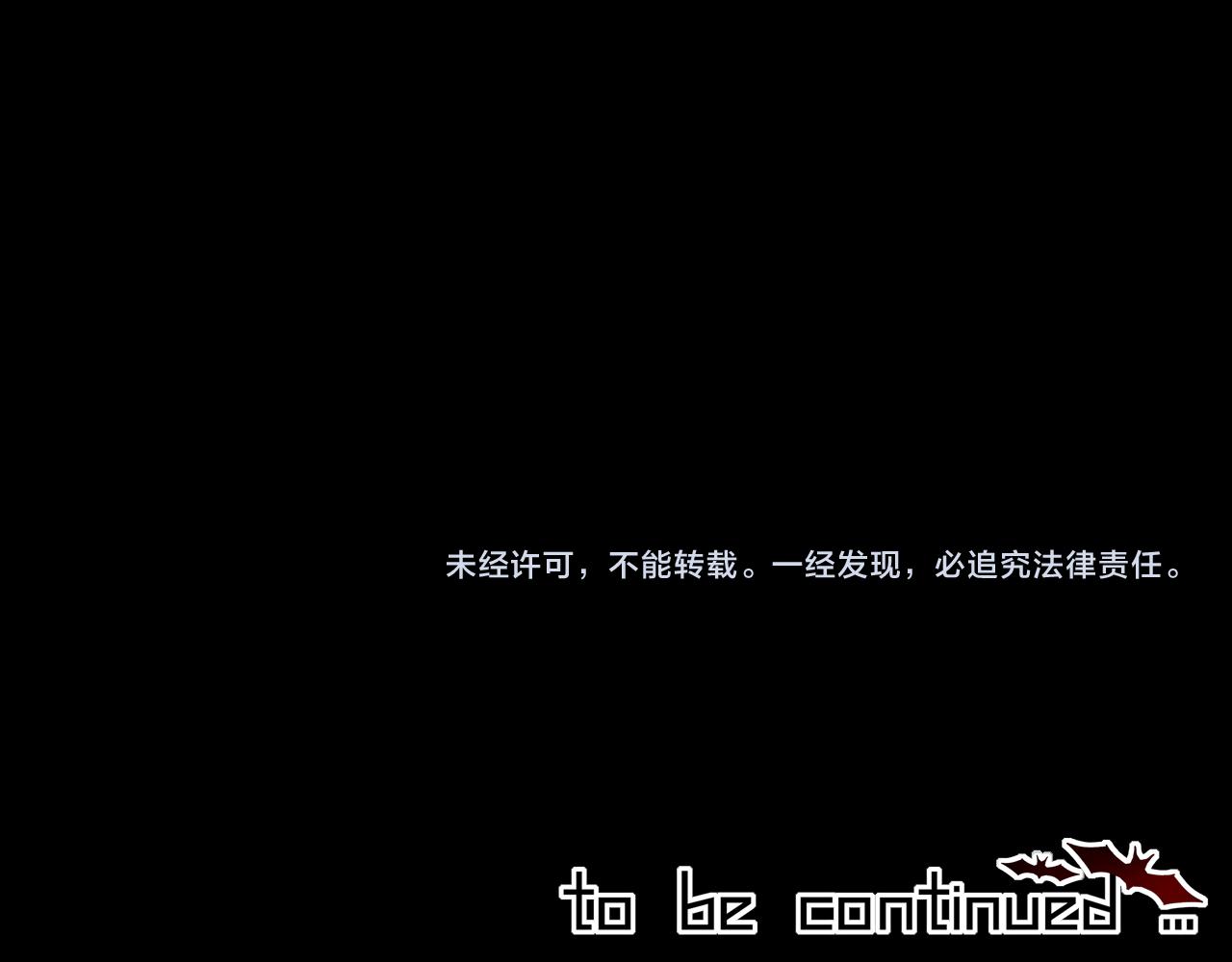 變成血族是什麼體驗 - 第112話 莫名消失的錄像(2/2) - 3