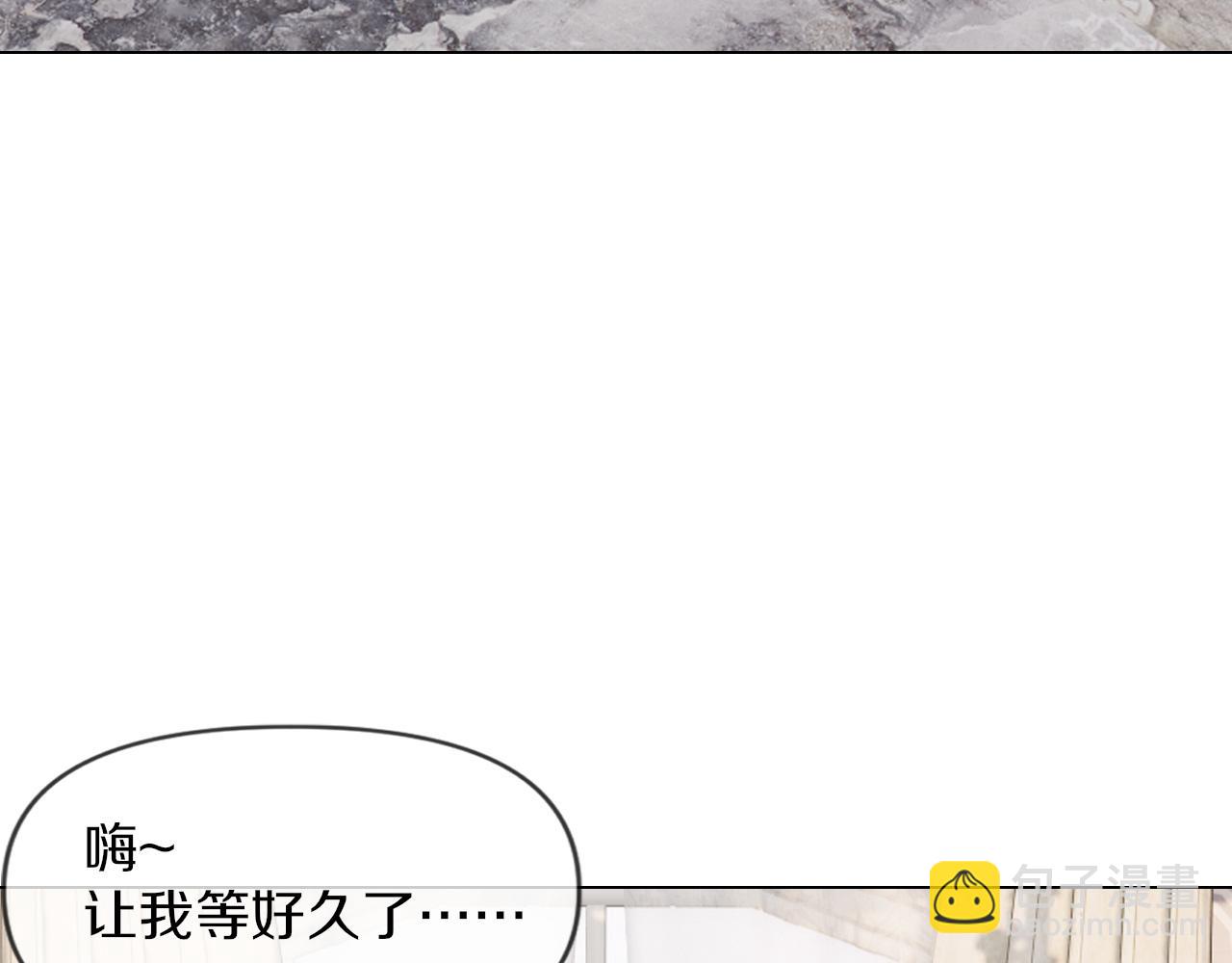 變成血族是什麼體驗 - 第114話 常彬婚禮(1/3) - 2