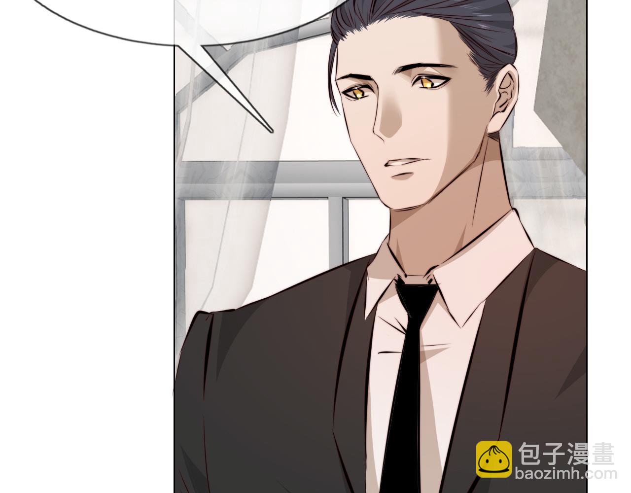 變成血族是什麼體驗 - 第114話 常彬婚禮(3/3) - 1