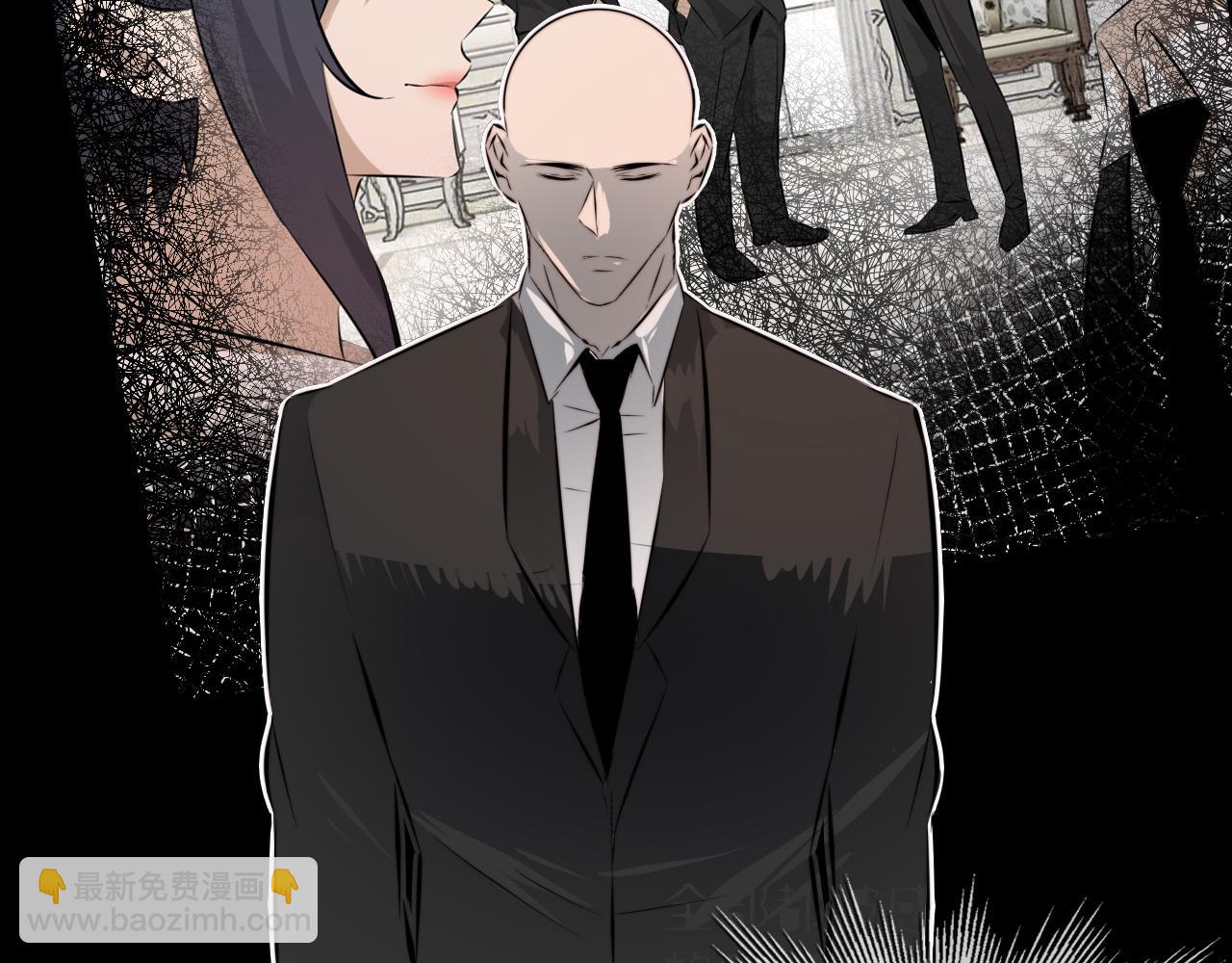 變成血族是什麼體驗 - 第114話 常彬婚禮(3/3) - 5