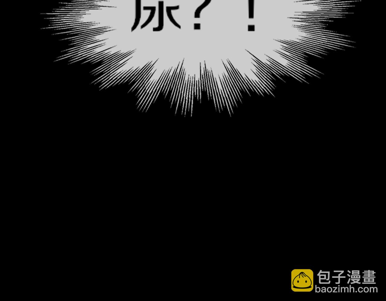 變成血族是什麼體驗 - 第114話 常彬婚禮(3/3) - 6