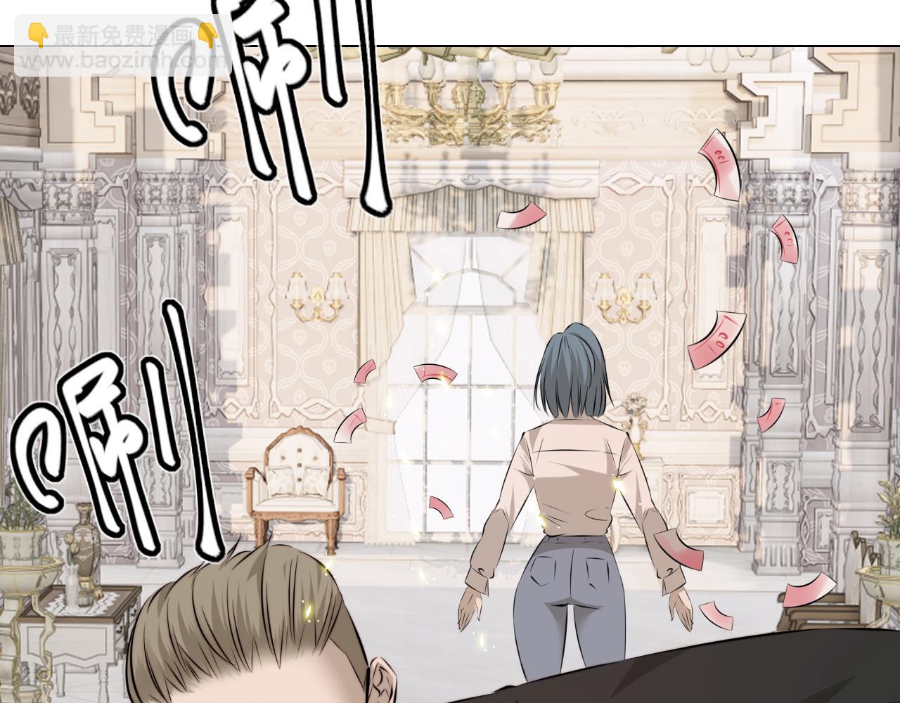 變成血族是什麼體驗 - 第114話 常彬婚禮(1/3) - 1