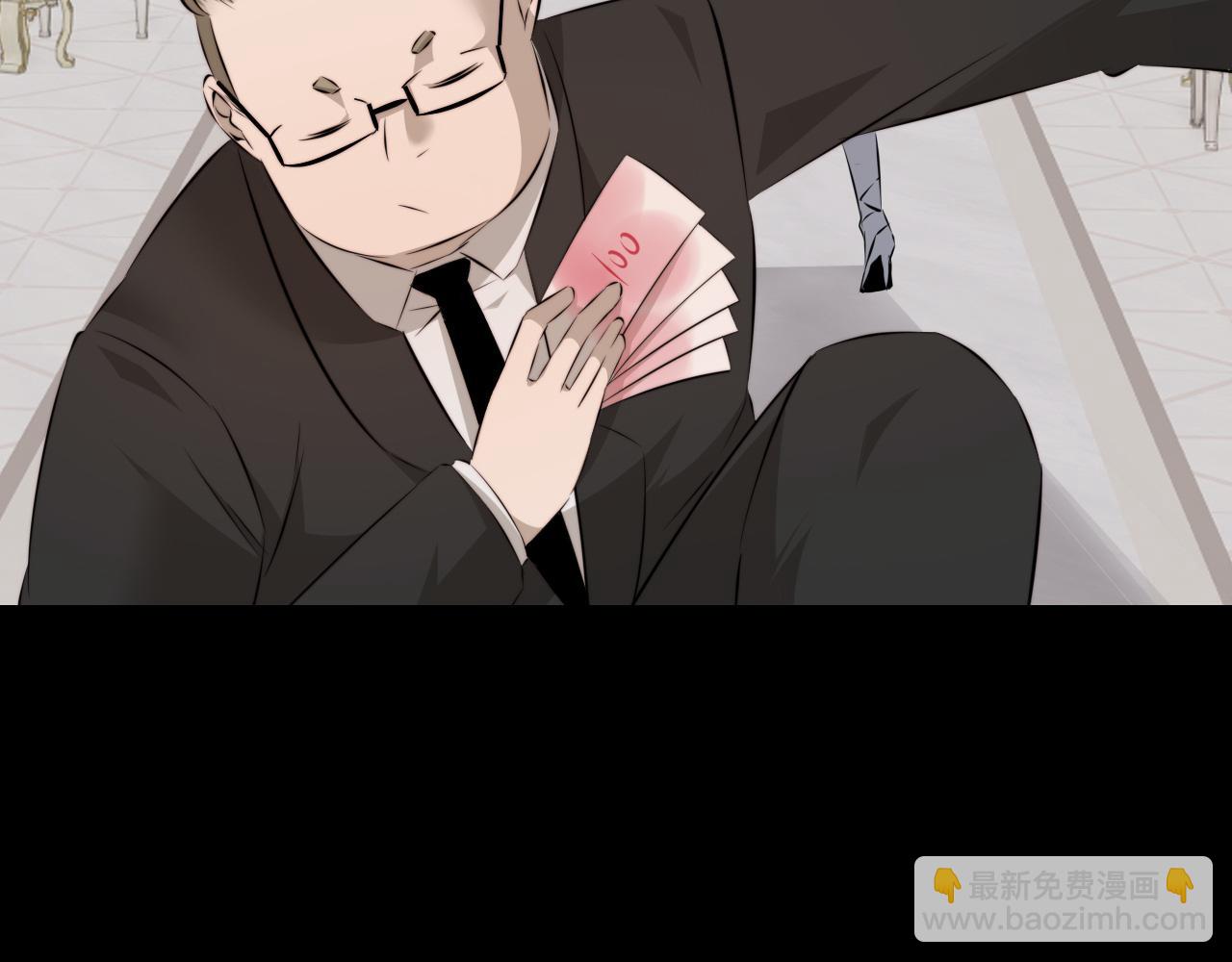 變成血族是什麼體驗 - 第114話 常彬婚禮(1/3) - 2