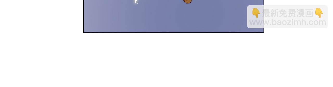 變成血族是什麼體驗 - 第114話 常彬婚禮(1/3) - 7