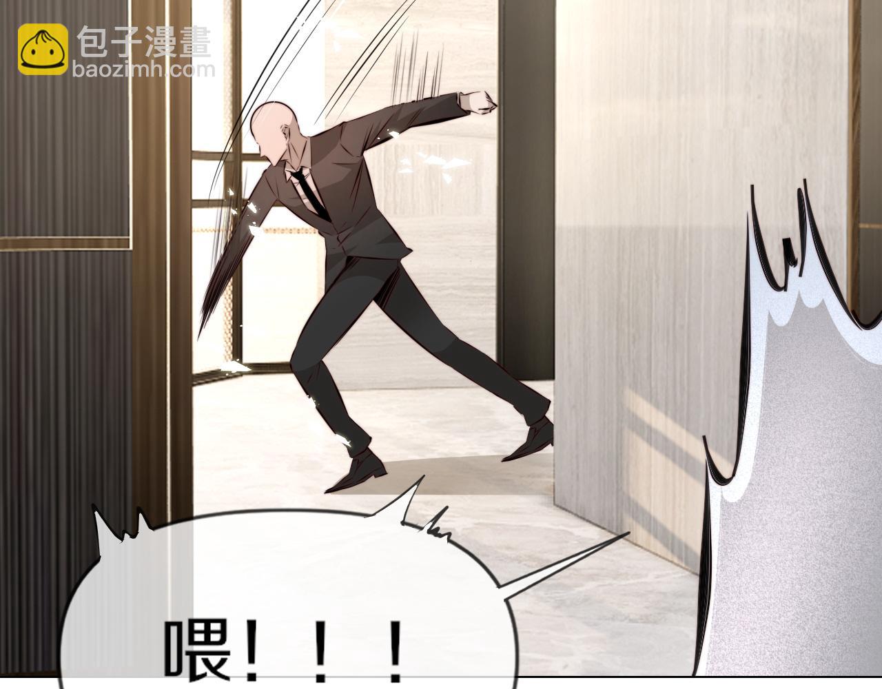 變成血族是什麼體驗 - 第114話 常彬婚禮(1/3) - 6