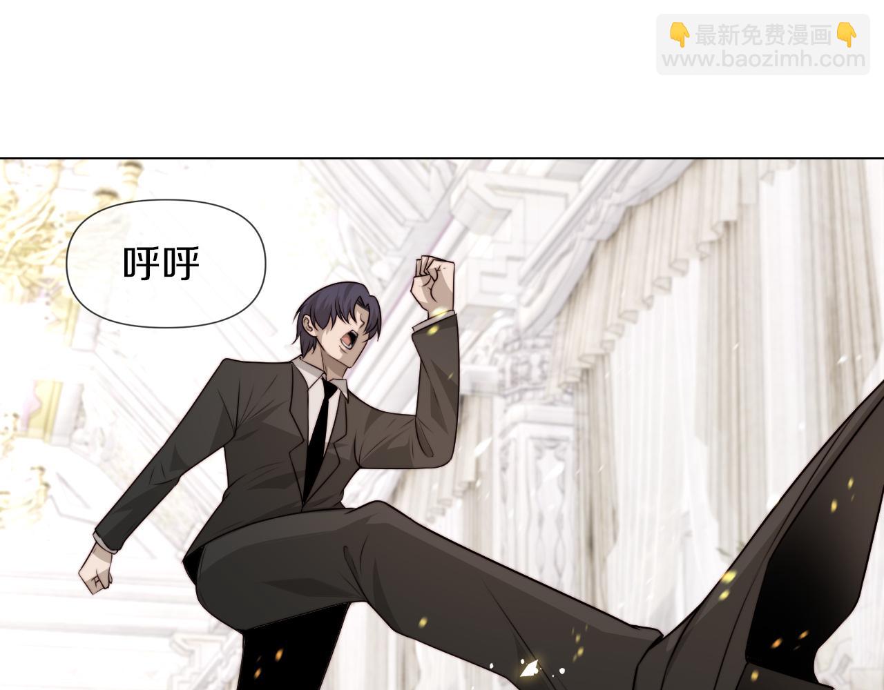 變成血族是什麼體驗 - 第114話 常彬婚禮(1/3) - 4