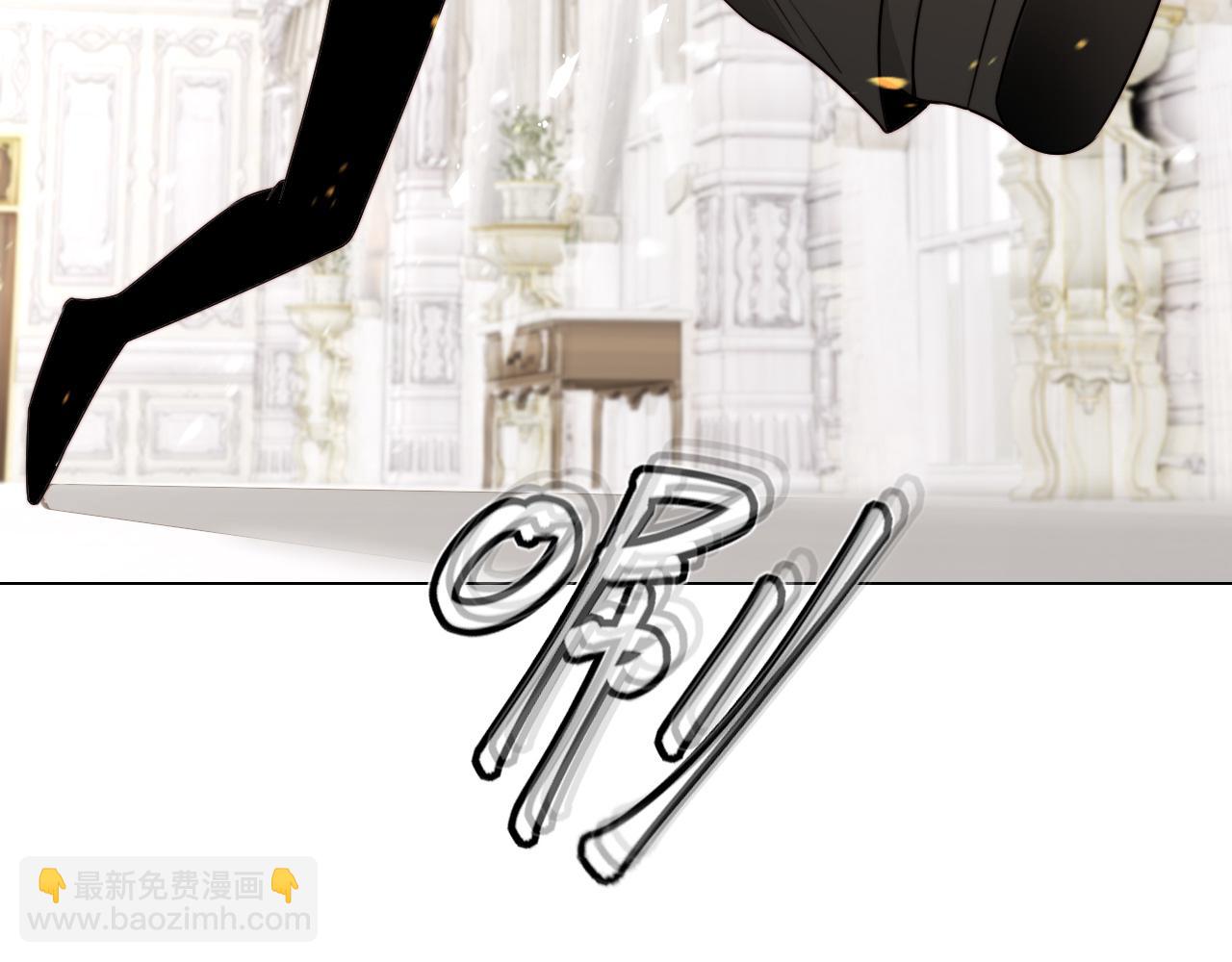 變成血族是什麼體驗 - 第114話 常彬婚禮(1/3) - 5