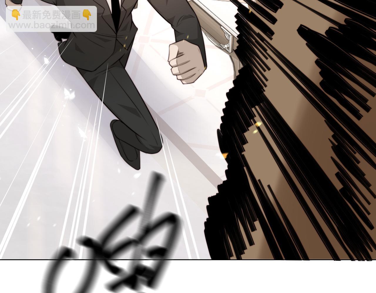 變成血族是什麼體驗 - 第114話 常彬婚禮(1/3) - 7