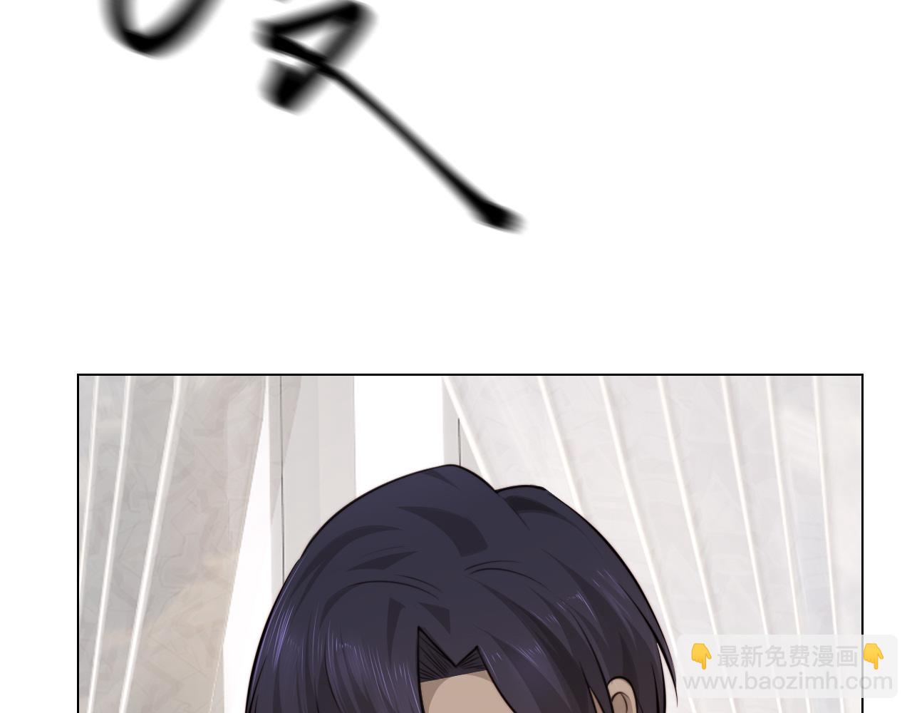 變成血族是什麼體驗 - 第114話 常彬婚禮(1/3) - 8