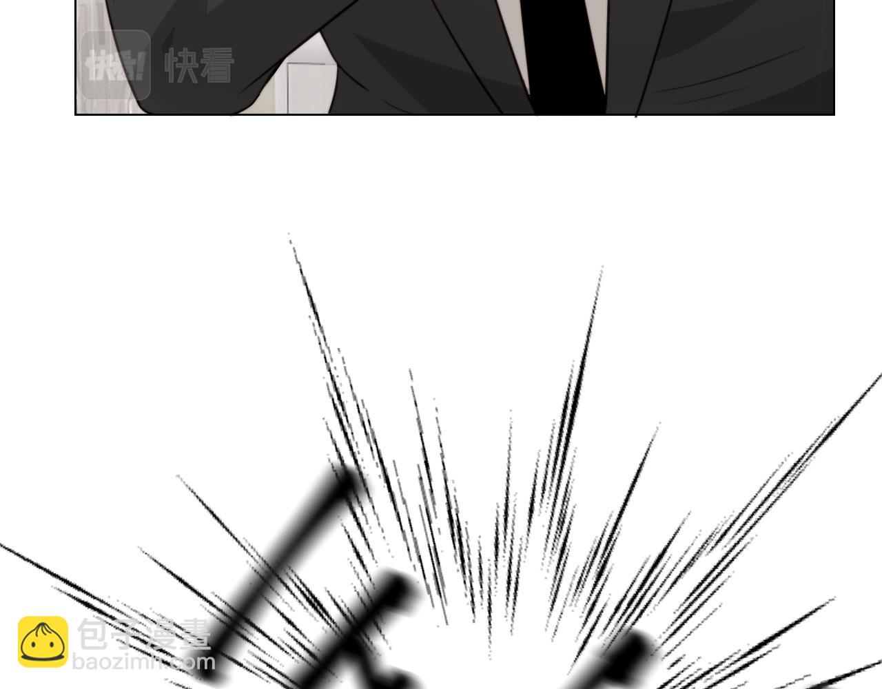 變成血族是什麼體驗 - 第114話 常彬婚禮(1/3) - 2