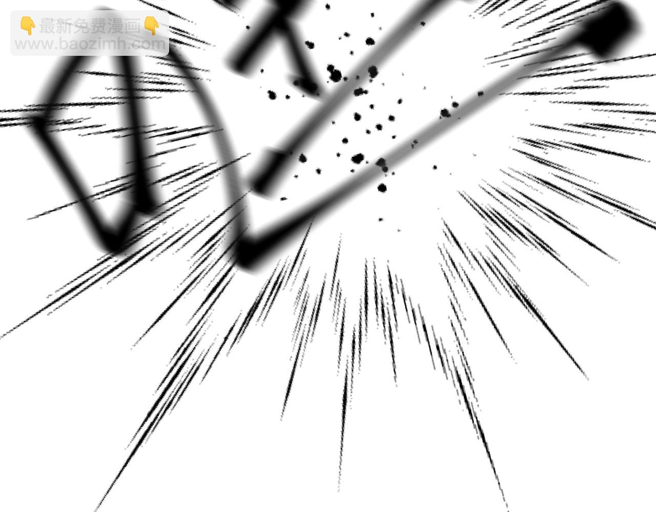 變成血族是什麼體驗 - 第114話 常彬婚禮(1/3) - 3