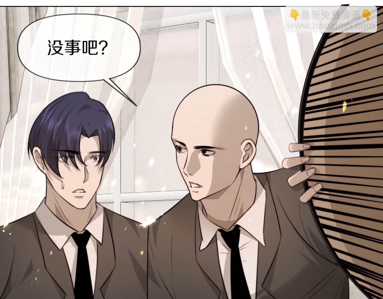 變成血族是什麼體驗 - 第114話 常彬婚禮(1/3) - 6