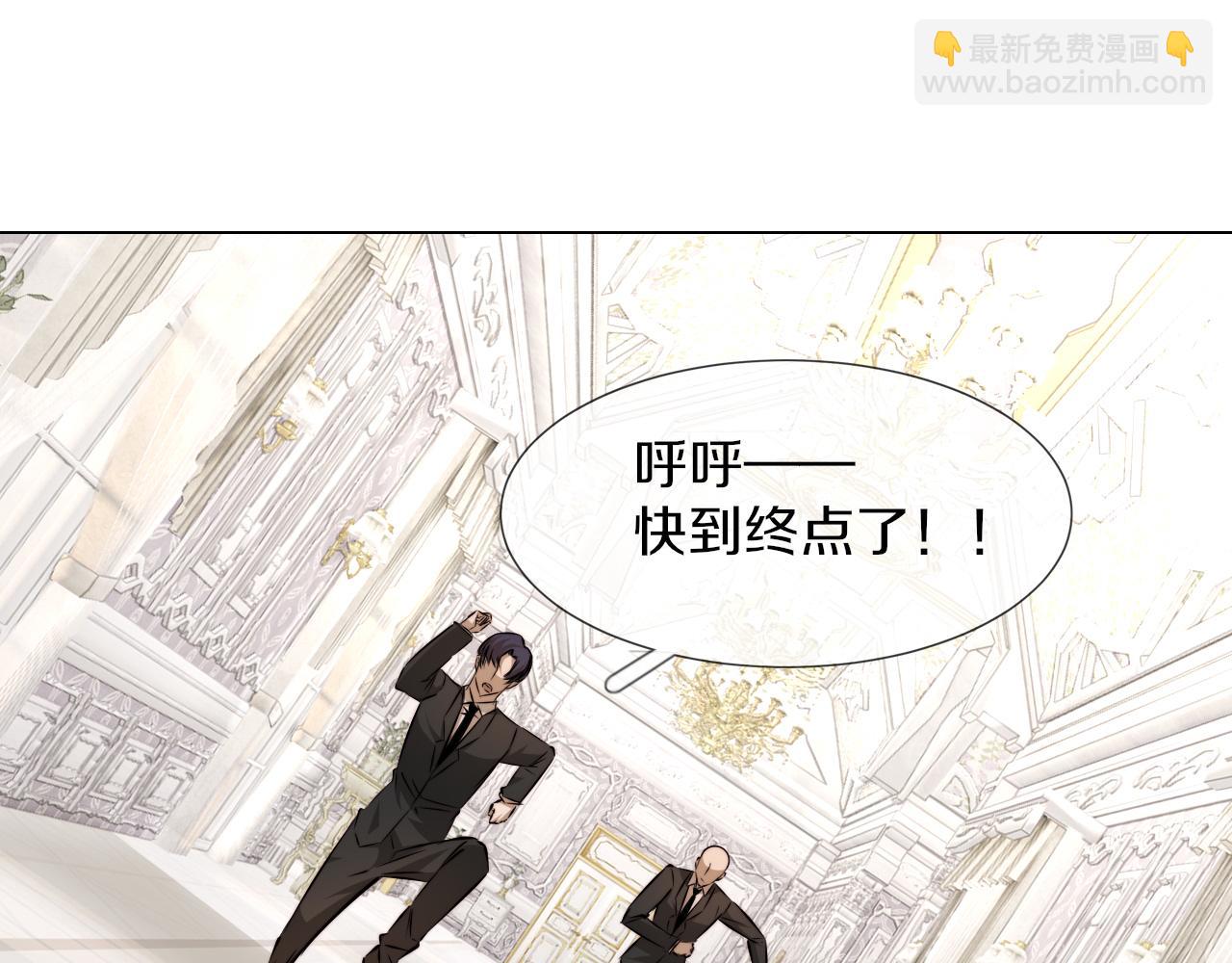 變成血族是什麼體驗 - 第114話 常彬婚禮(1/3) - 1