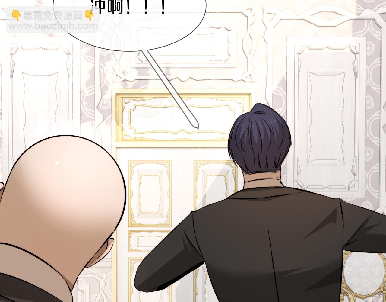 變成血族是什麼體驗 - 第114話 常彬婚禮(2/3) - 5