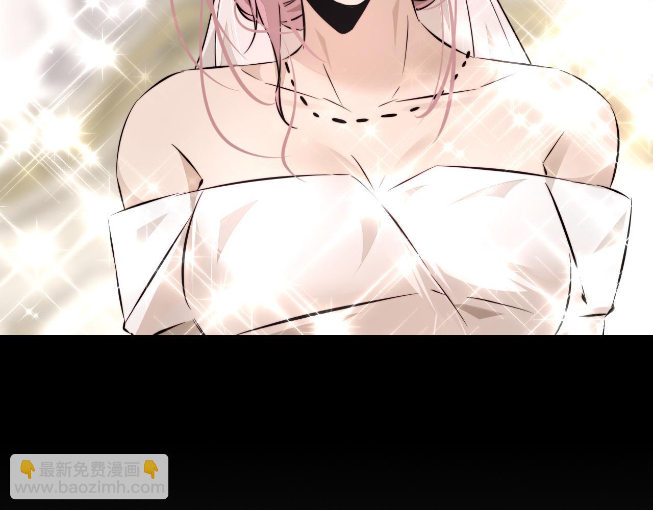 變成血族是什麼體驗 - 第114話 常彬婚禮(2/3) - 4