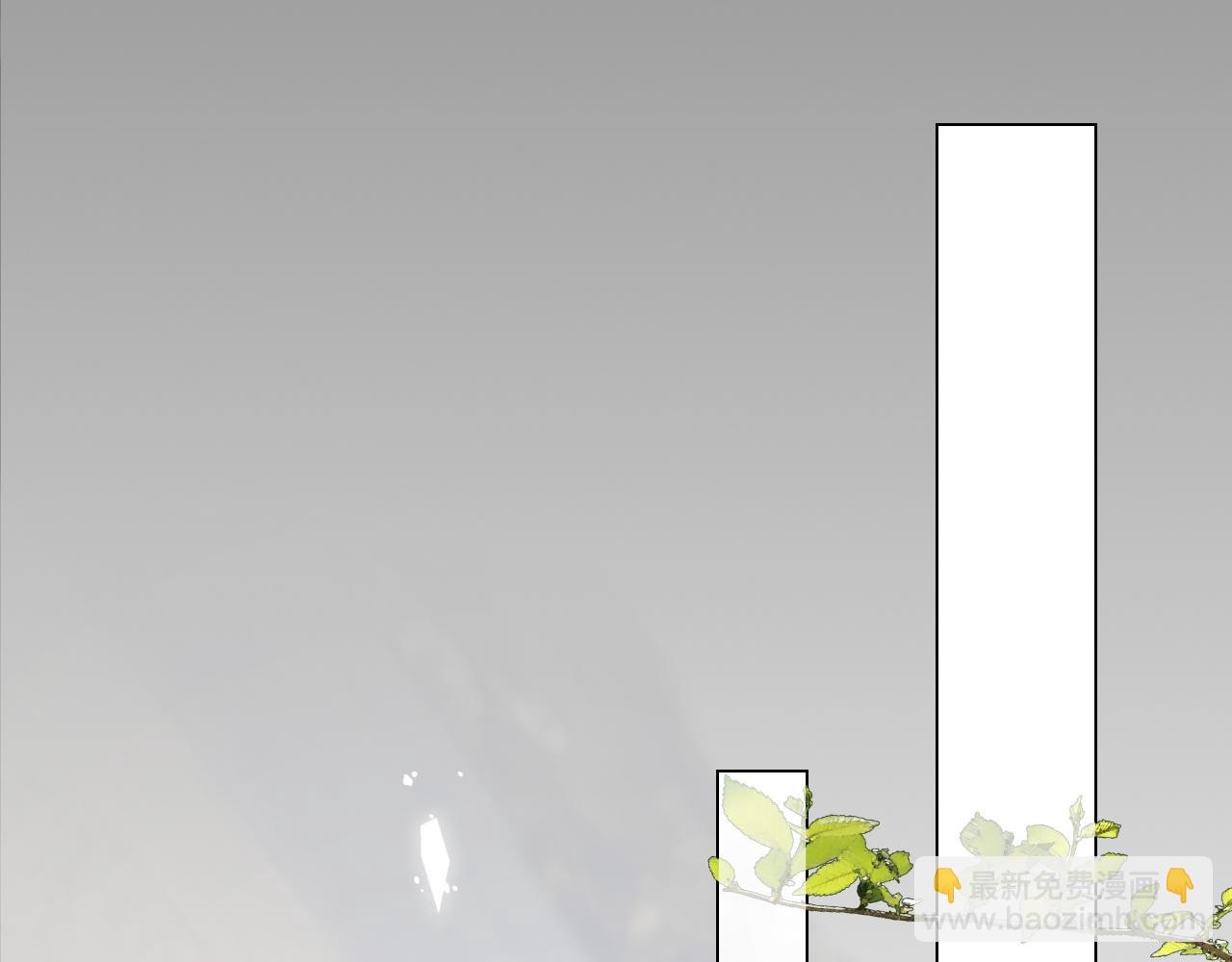 變成血族是什麼體驗 - 第114話 常彬婚禮(2/3) - 8