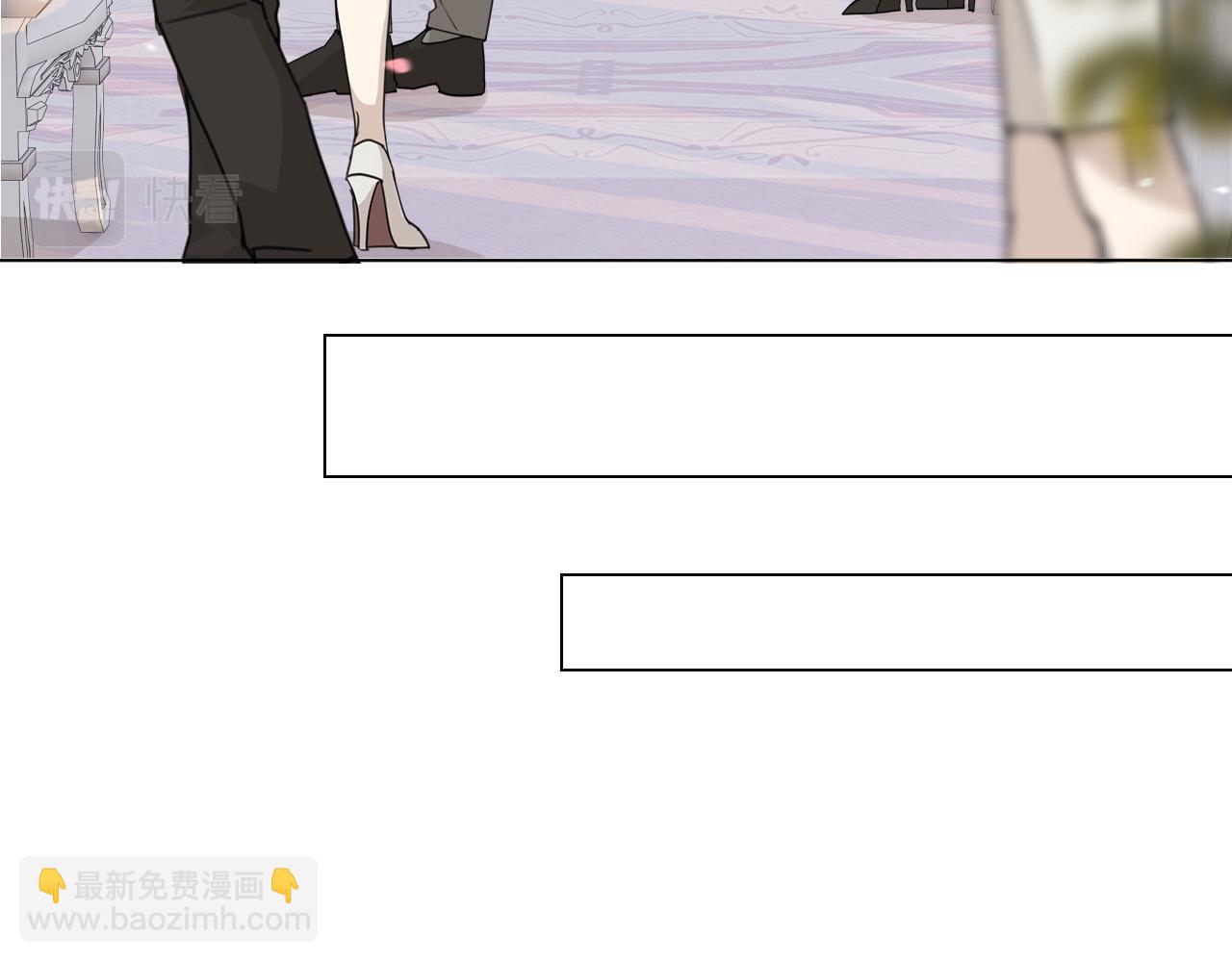 變成血族是什麼體驗 - 第114話 常彬婚禮(2/3) - 7