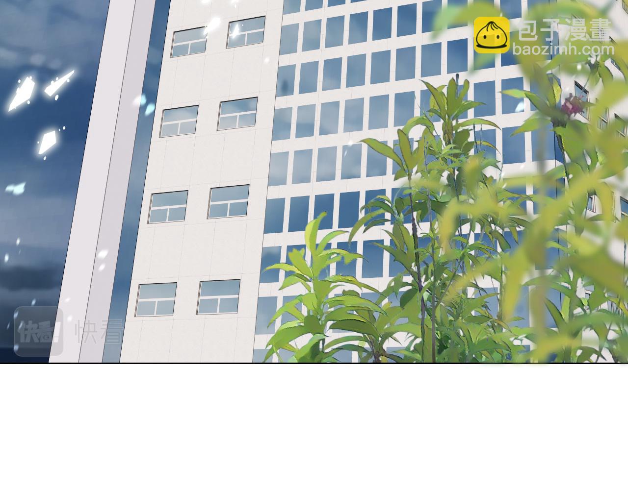 變成血族是什麼體驗 - 第114話 常彬婚禮(1/3) - 7