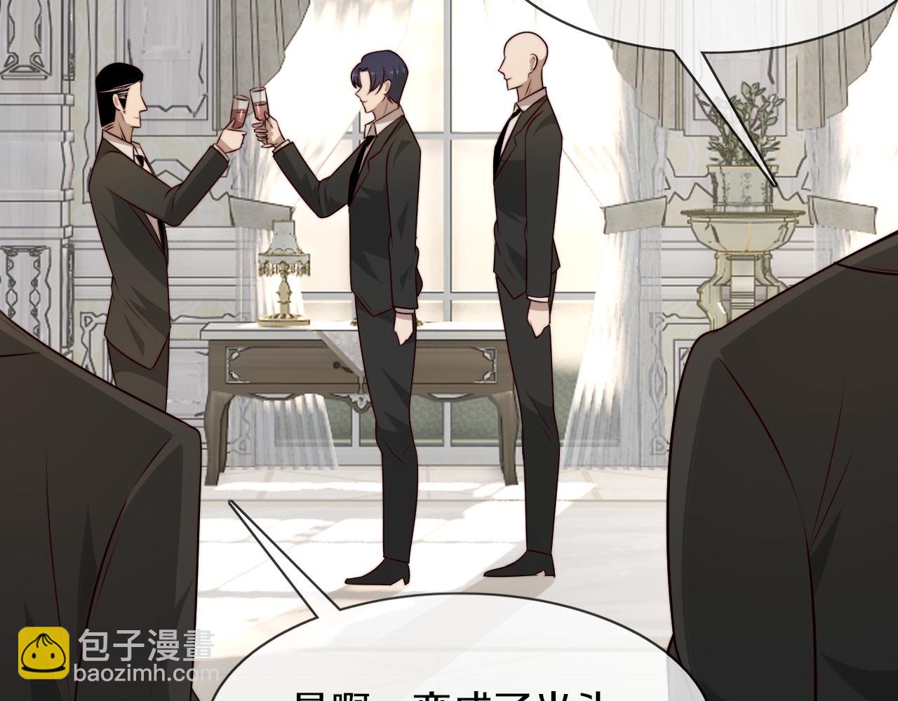 變成血族是什麼體驗 - 第114話 常彬婚禮(2/3) - 3