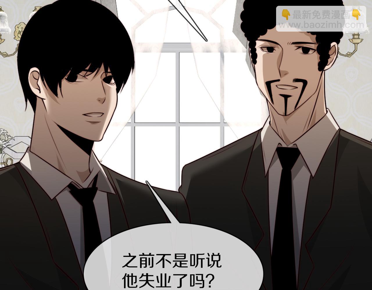 變成血族是什麼體驗 - 第114話 常彬婚禮(2/3) - 5