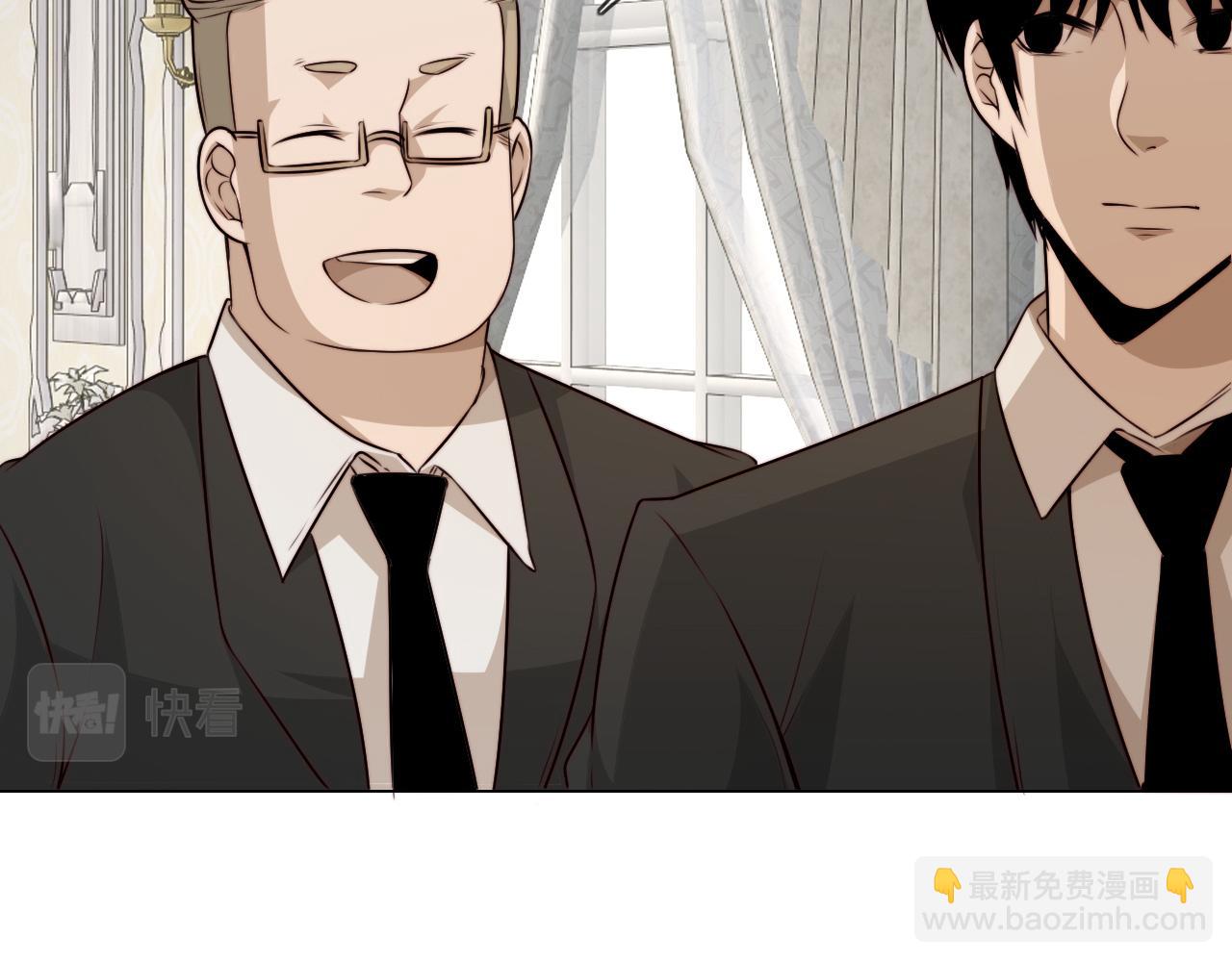 變成血族是什麼體驗 - 第114話 常彬婚禮(2/3) - 1