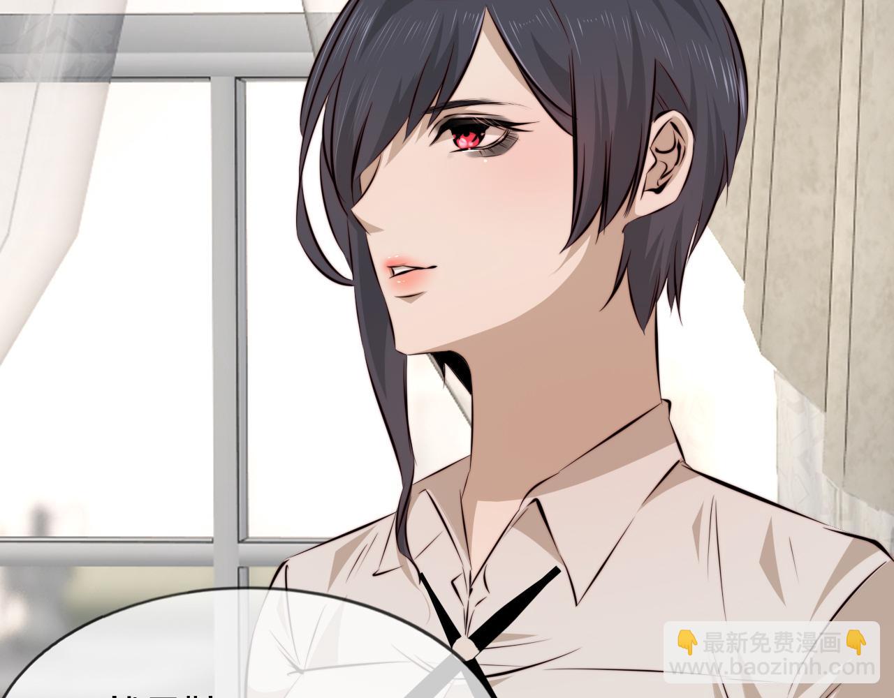 變成血族是什麼體驗 - 第114話 常彬婚禮(2/3) - 5