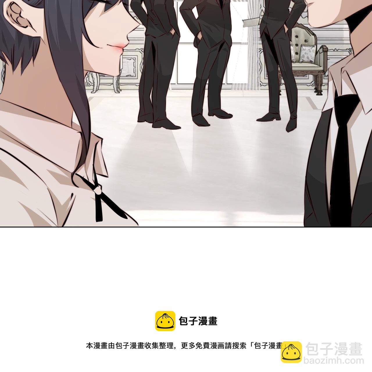 變成血族是什麼體驗 - 第114話 常彬婚禮(2/3) - 5