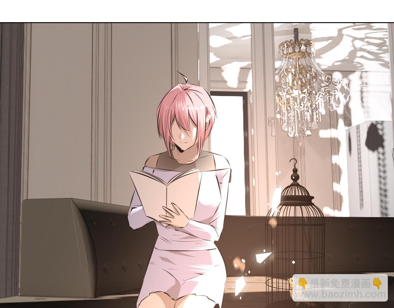 變成血族是什麼體驗 - 第116話 拒絕張倩(3/3) - 4