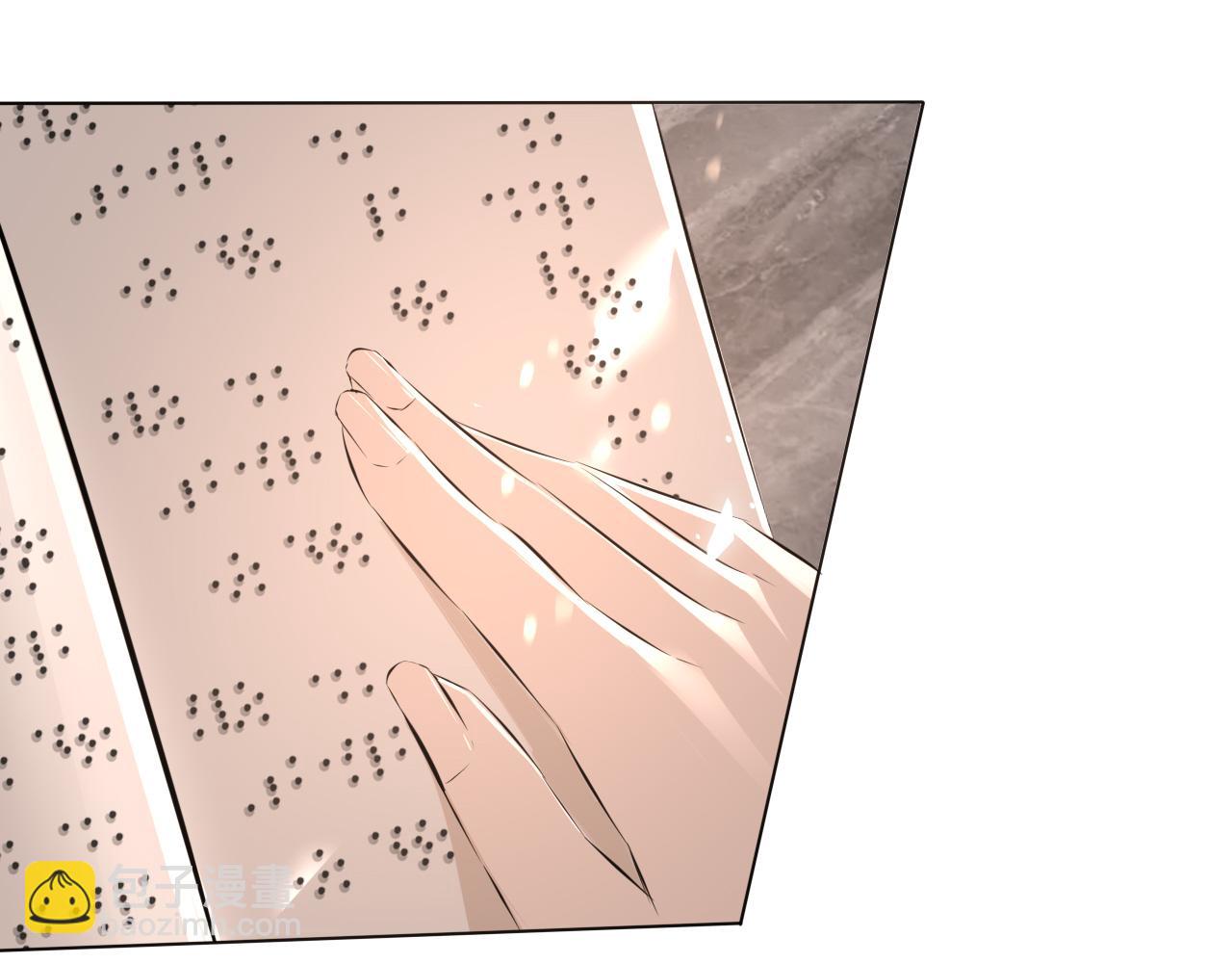 變成血族是什麼體驗 - 第116話 拒絕張倩(3/3) - 1