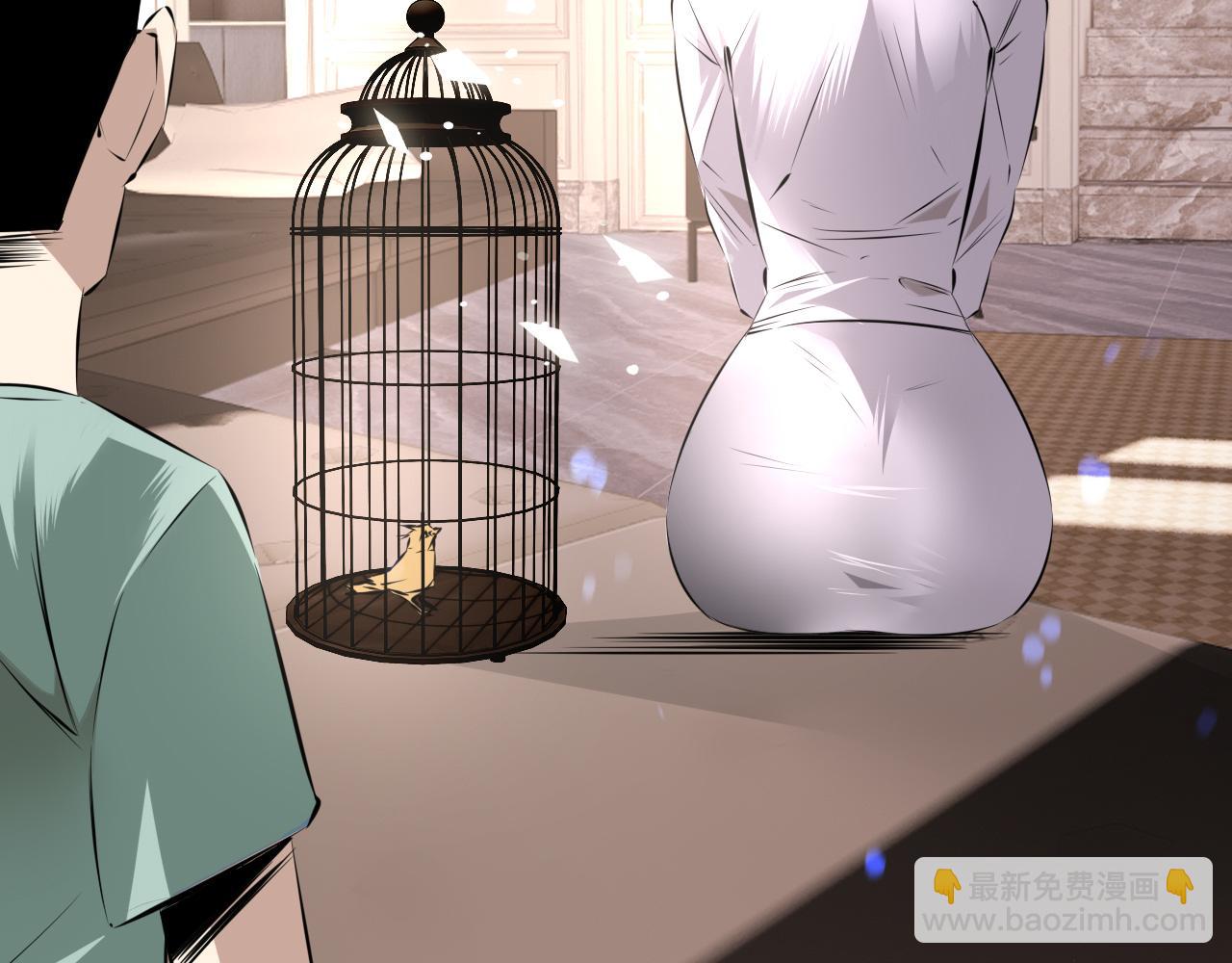 變成血族是什麼體驗 - 第116話 拒絕張倩(3/3) - 4