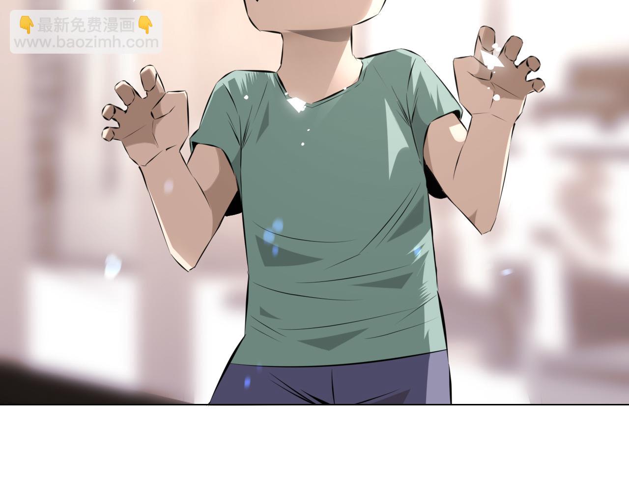 變成血族是什麼體驗 - 第116話 拒絕張倩(3/3) - 3