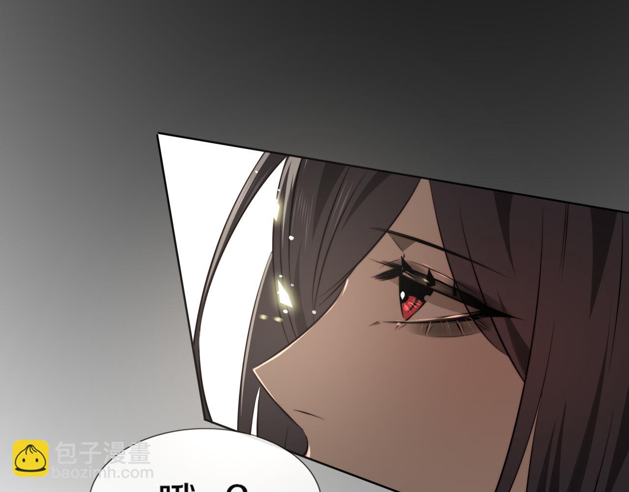 變成血族是什麼體驗 - 第116話 拒絕張倩(1/3) - 2