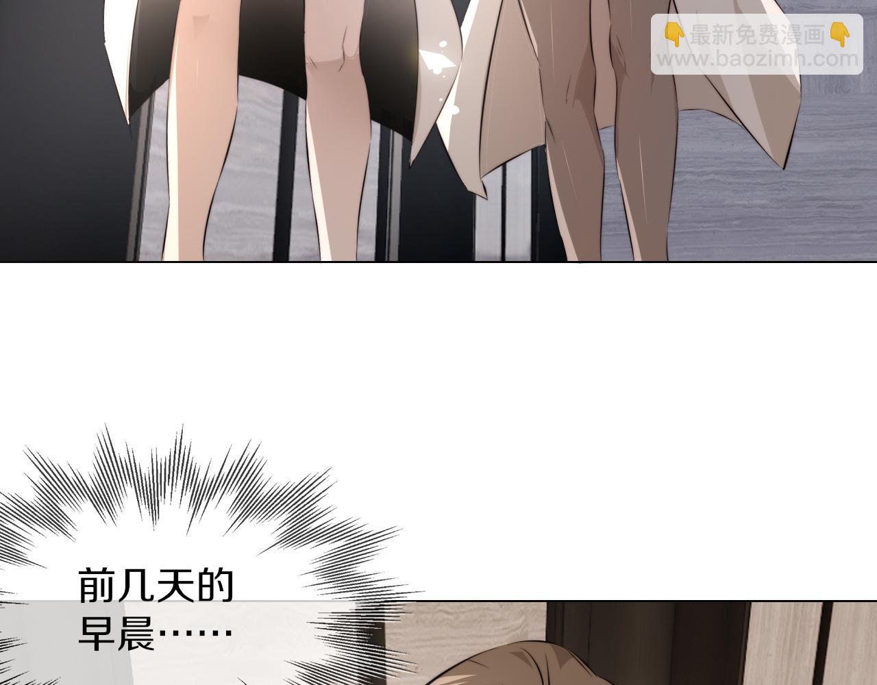 變成血族是什麼體驗 - 第116話 拒絕張倩(2/3) - 8