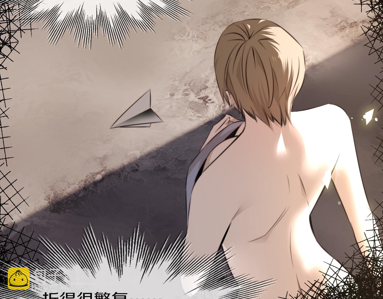 變成血族是什麼體驗 - 第116話 拒絕張倩(2/3) - 3