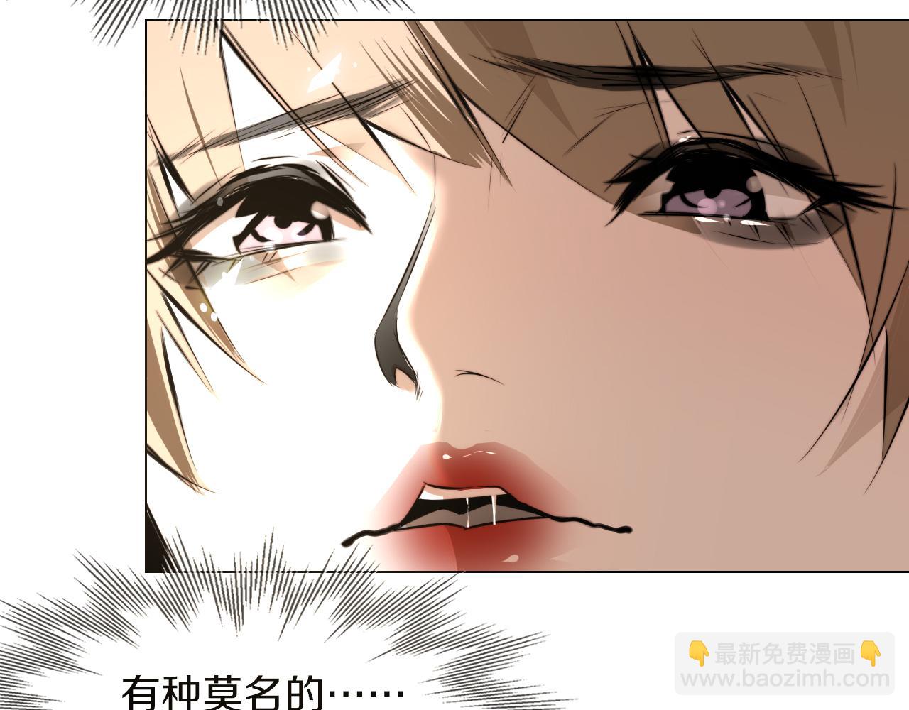 變成血族是什麼體驗 - 第116話 拒絕張倩(2/3) - 7