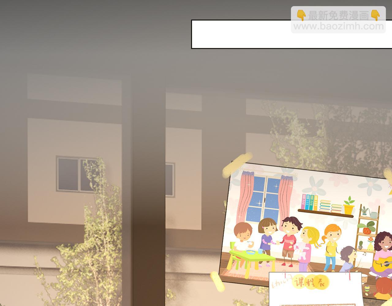 變成血族是什麼體驗 - 第116話 拒絕張倩(2/3) - 3