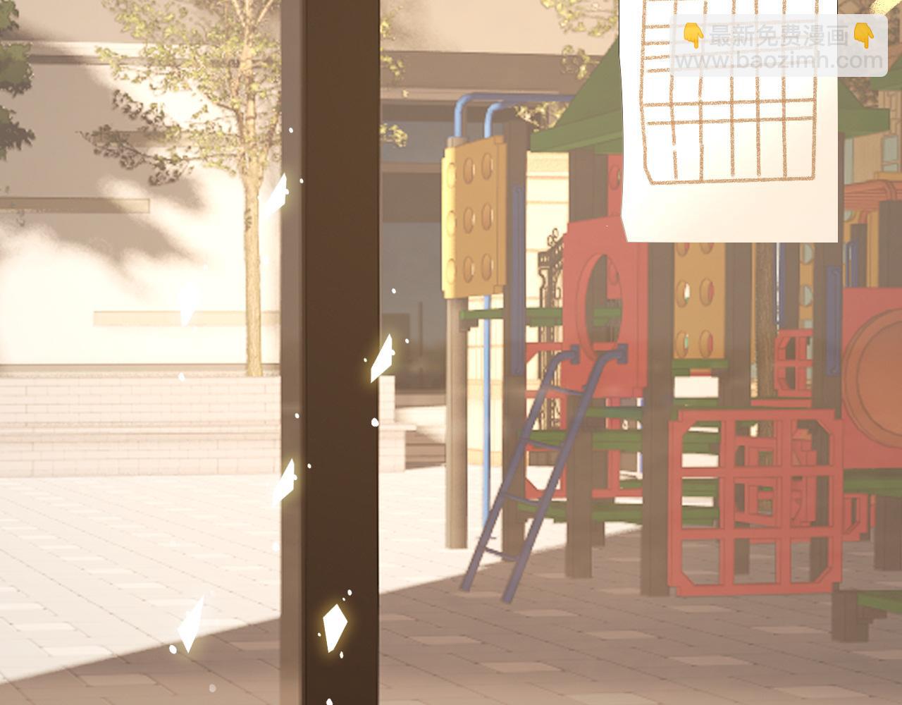 變成血族是什麼體驗 - 第116話 拒絕張倩(2/3) - 4