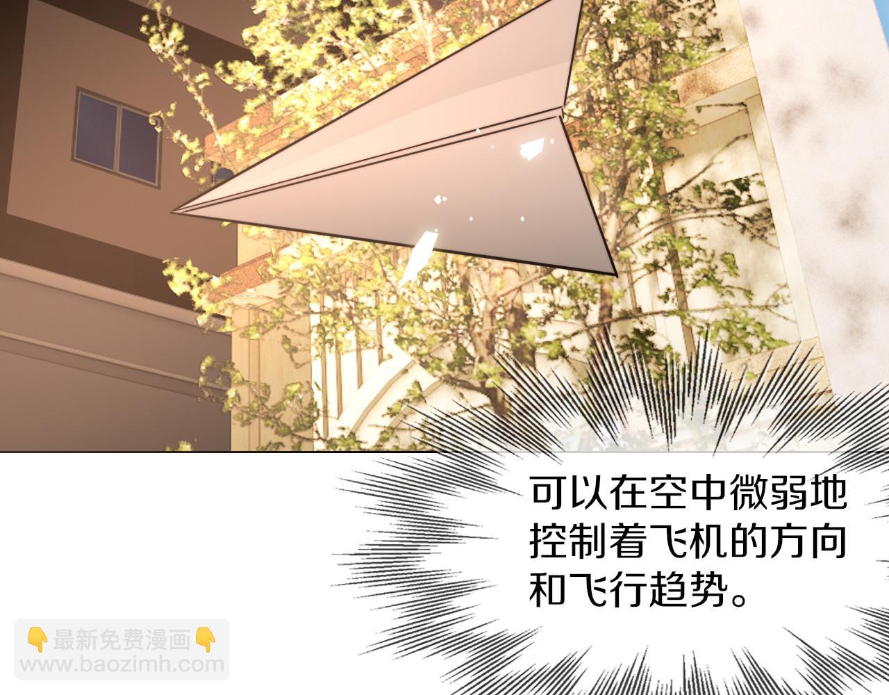 變成血族是什麼體驗 - 第116話 拒絕張倩(2/3) - 1