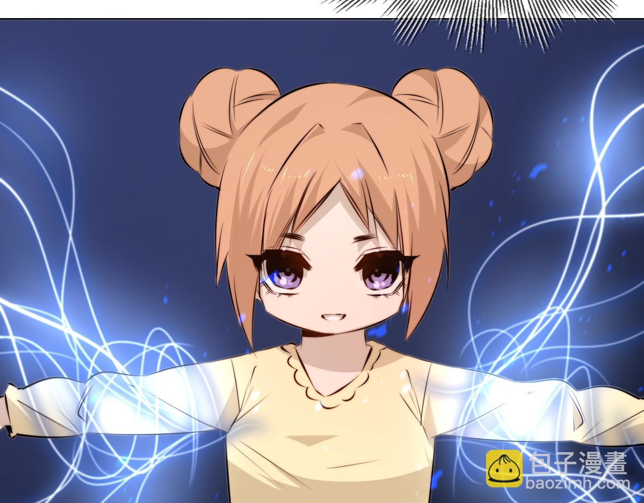 變成血族是什麼體驗 - 第116話 拒絕張倩(2/3) - 2