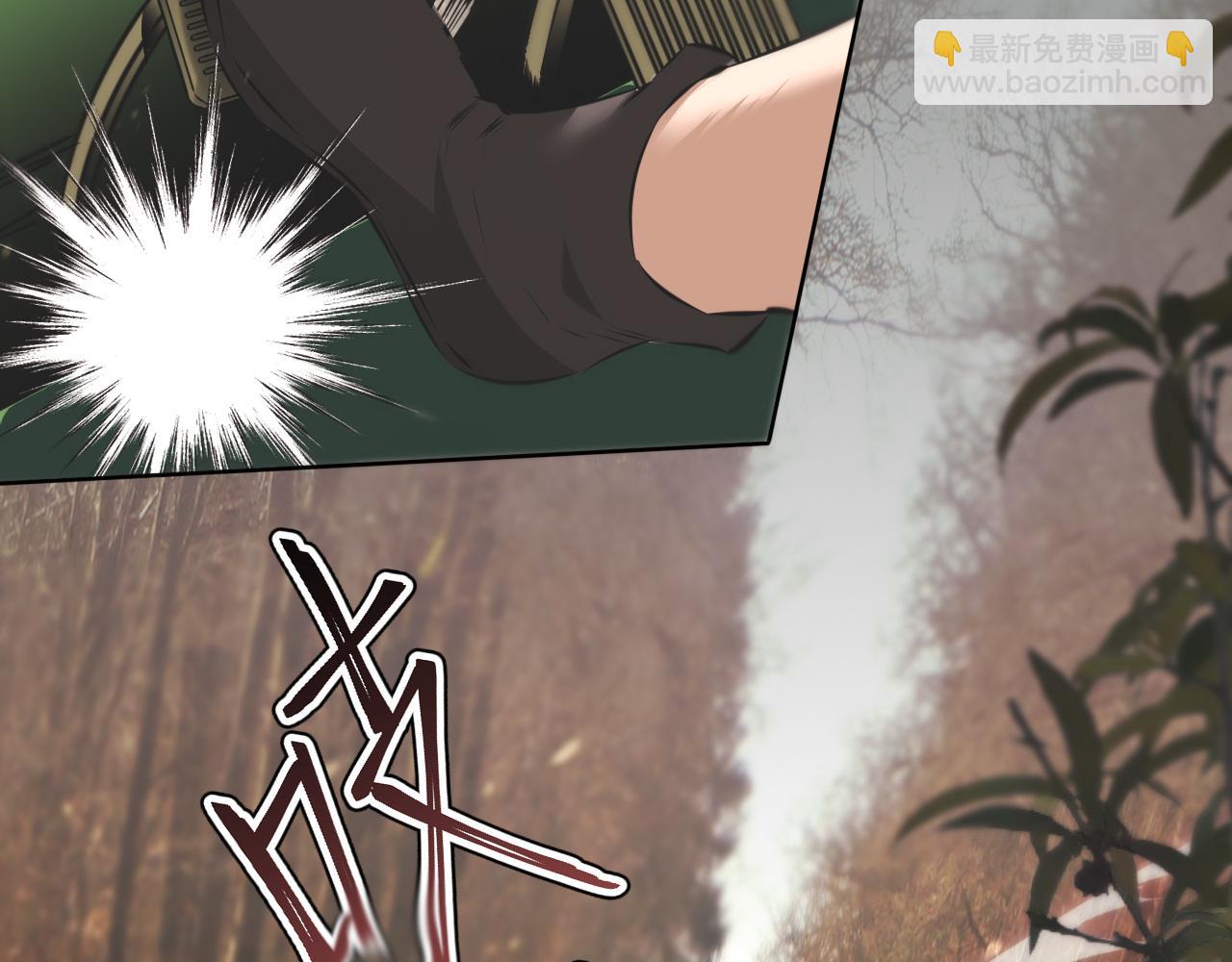 變成血族是什麼體驗 - 第118話 地頭蛇的挑釁(1/3) - 3