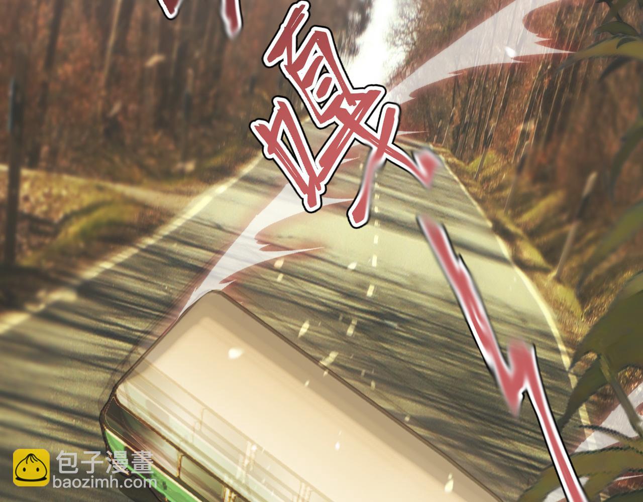 變成血族是什麼體驗 - 第118話 地頭蛇的挑釁(1/3) - 4