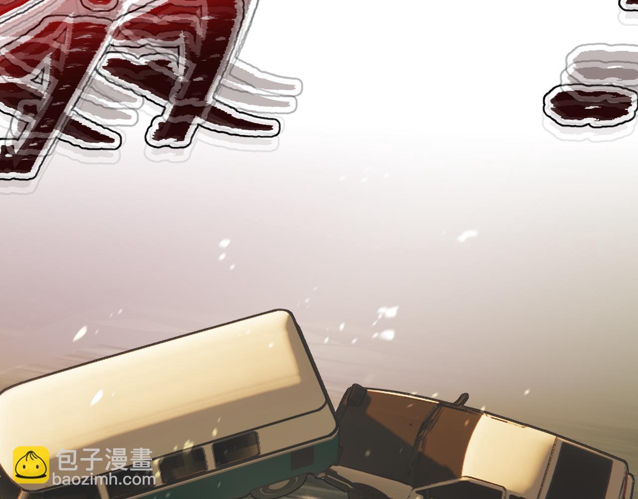 變成血族是什麼體驗 - 第118話 地頭蛇的挑釁(1/3) - 4