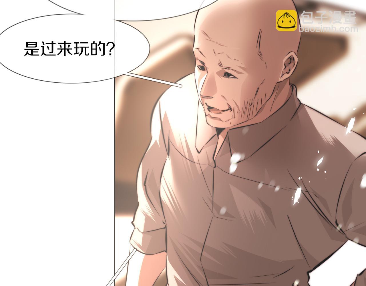 變成血族是什麼體驗 - 第118話 地頭蛇的挑釁(1/3) - 2