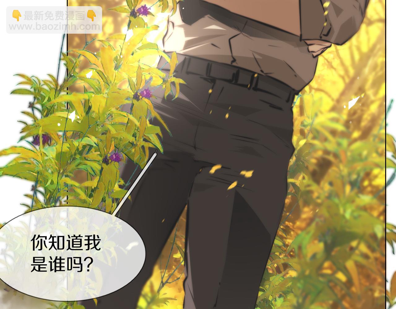 變成血族是什麼體驗 - 第118話 地頭蛇的挑釁(2/3) - 7