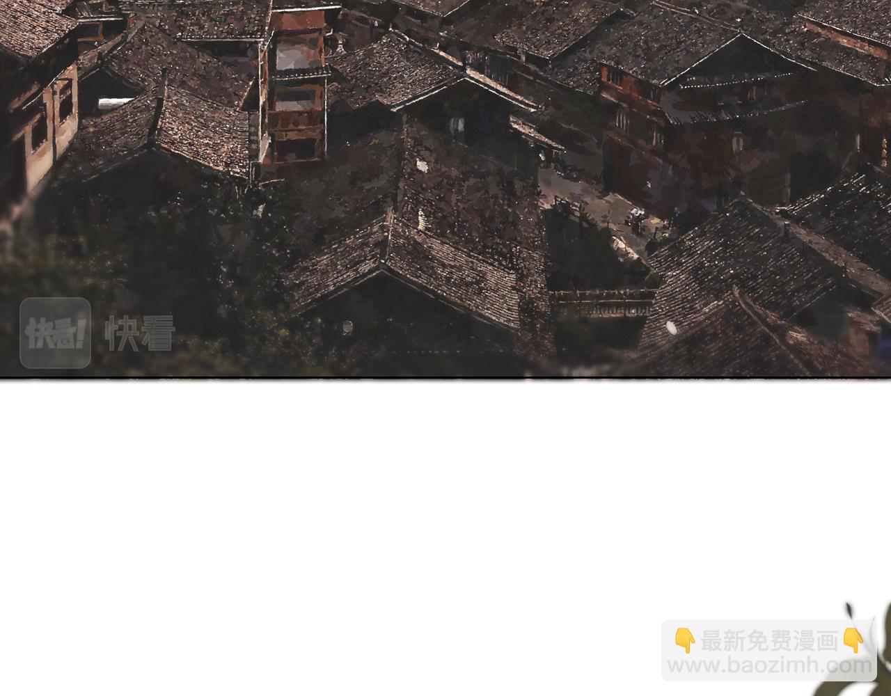 變成血族是什麼體驗 - 第118話 地頭蛇的挑釁(1/3) - 7