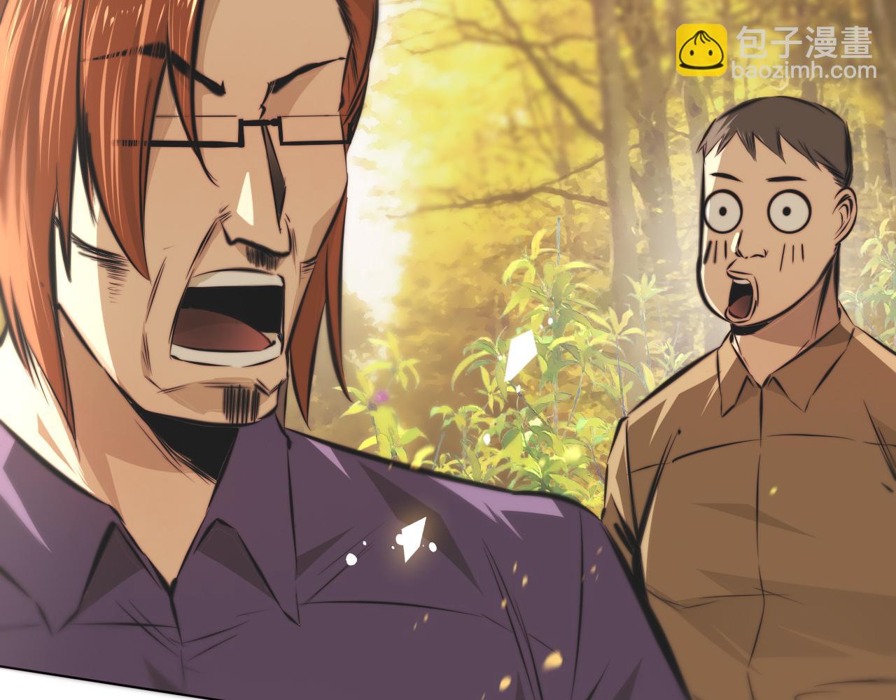 變成血族是什麼體驗 - 第118話 地頭蛇的挑釁(2/3) - 8