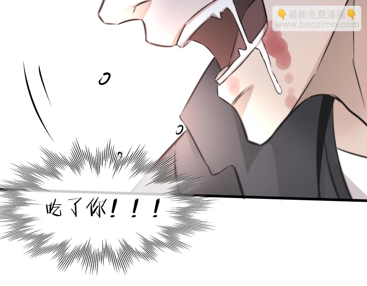 變成血族是什麼體驗 - 第13話  空中血戰(3/3) - 6