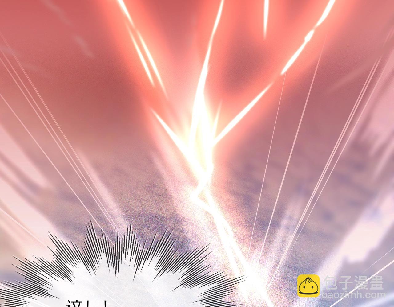 變成血族是什麼體驗 - 第13話  空中血戰(3/3) - 2